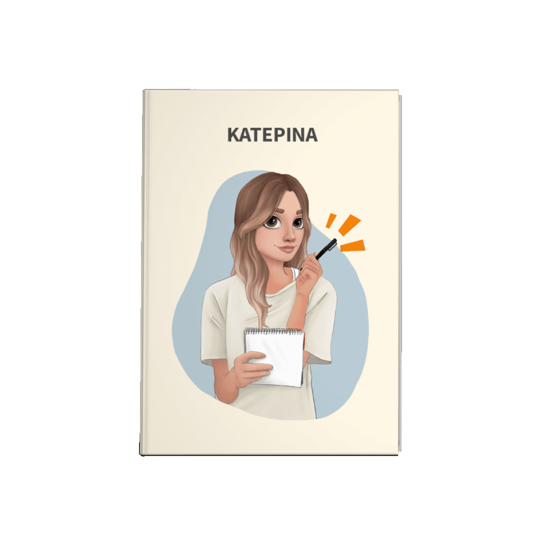 Προσωποποιημένο Planner